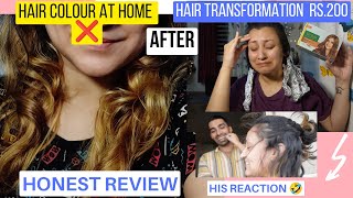 💇How To Colour At Home RS190 घर में केसे बालों का रंग करेBarbad😭 Soft Blondesonalisisodiya05 [upl. by Adnilym]