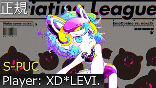 SDVX Initiating League MXM SPUC [upl. by Gnehp715]