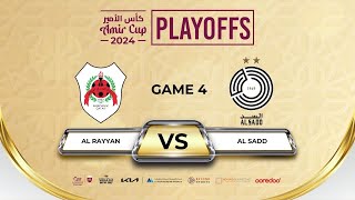 PPLAYOFFS 4 AL RAYYAN vs AL SADD AMIR CUP 2024 كأس الأمير [upl. by Lexerd512]