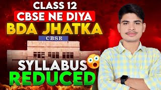 CBSE Shocking Update😱Class 12 Syllabus Reduced 📃 Class 12 Board New Syllabus 2025 [upl. by Mollie353]