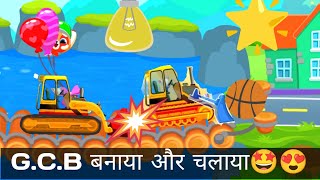 GCB बनाया और चलाया🤩😍  Super Supremes Cartoon  Puzzle and running gcb  kids videos [upl. by Lara]