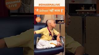 motivation dharma moj dharmashastra kids dharm motivational [upl. by Anuait]