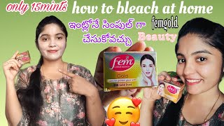 how to bleach your face it home instant glow golden Bleach facial ఇంట్లోనే సింపుల్ గా చేసుకోవచ్చు [upl. by Lochner4]