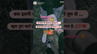 tera Ishq mera fitoor👫💕stories motivational ytshortsindia [upl. by Cathee]