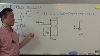 44 電圧安定化回路 442 のつづき [upl. by Adnir]