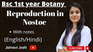 Nostoc Reproduction Notes Bsc 1st year Botany [upl. by Narod]