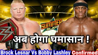 Brock Lesnar Vs Bobby Lashley Confirmed  SummerSlam 2018 Highlights [upl. by Yhtamit]