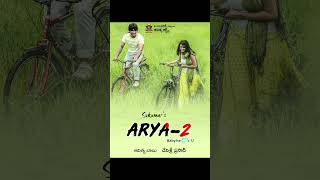 Arya 2 re release 🤞🥳 arya2 tollywood trending viral alluarjun [upl. by Julianne823]