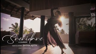 Snehidane Dance Cover  Sneha Ajith Choreography  Alaipayuthe  AR Rahman [upl. by Mini]