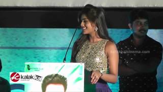 Ashna Zaveri at Inimey Ippadithan Movie Audio Launch [upl. by Verine191]