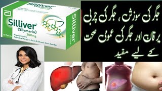 silliver  Silliver tablets uses and side effects in urdu  Silliver Silymarin 200mg Tablet Is Use [upl. by Adnwahsor]