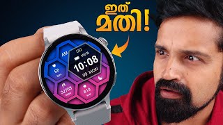 ₹1499 രൂപയ്ക്ക് AMOLED and Calling Feature  beatXP Evoke Neo  Malayalam [upl. by Hernardo]