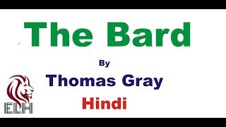 हिंदी The Bard by Thomas Grey in Hindi Summary  ELH School  हिंदी सारांश [upl. by Eadwine443]