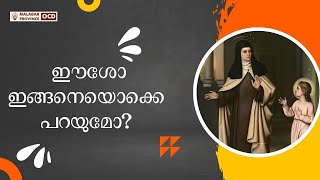 Short Stories  about StTeresa of Avila  Carmelaram Theology College [upl. by Anialam]