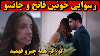 قسمت 74 شربت زغال اخته  سریال شربت زغال اخته قسمت ۷۴ [upl. by Katya292]