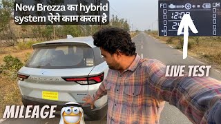 Brezza 2022 smart hybrid working  maruti brezza 2022  vitara brezza 2022 model  mild hybrid [upl. by Enitsuga55]