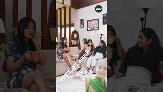 Shila didi live ka asali Maja comedy funny youtubeshorts trending shorts [upl. by Boulanger]