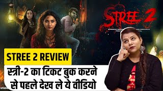 Stree 2 Review  Shraddha Kapoor  Rajkummar Rao  Pankaj Tripathi [upl. by Aimet]