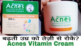 Mentholatum Acnes Vitamin Cream review in Hindi Acnes Vitamin Cream benifitsVitamin Enriched cream [upl. by Glick459]