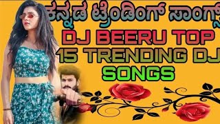 Dj beeru janapada songs  best dj song kannada  beeru all janapada songs  Dj Abhi Ap Music116 [upl. by Luigi947]