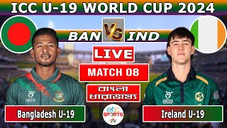 Live Bangladesh U19 Vs Ireland U19 Live Match Today BAN U19 vs IRE U19 ICC World Cup [upl. by Ellennoj330]