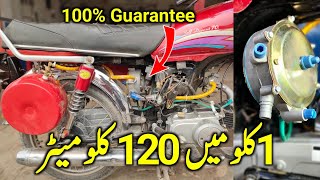 How To Install LPG Gas Kit On Bike  1 kilo Mein 120 kilometer [upl. by Xed]