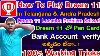 How To Play Dream 11 In TelanganaampAndhra Pradesh  Dream11 location problem Telugu  Dream 11 KYC [upl. by Beare]