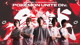 NEW DIVISIONPokémon UNITE [upl. by Augustine]