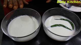 Make Curd without the Jaman Yogurt without yogurt cultureMaking Dahi without starterDolly Kitchen [upl. by Jeana]