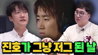 esports 역대 전설 quot3연벙quot 뒷 이야기 온동회 [upl. by Eugene]