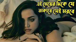 সাইকো মেয়েটির দিকে যে নজর দেয় সেই মারা যায়  Deep water Movie explained in Bangla  সিনেমার রহস্য [upl. by Keraj68]