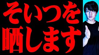 あいつは人を喰ってます。 [upl. by Nossah869]