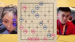 王天一还敢吹嘘自己没输过吗，王铁锤1步棋让围观得人竖起大拇指 [upl. by Retsehc]