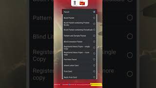 Postage Calculation on Postinfo App  India Post [upl. by Carlina]