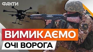 За 30 КІЛОМЕТРІВ бачимо РОСІЙСЬКІ FPV 🔥 Українська ЗБРОЯ за стандартами НАТО [upl. by Korella]