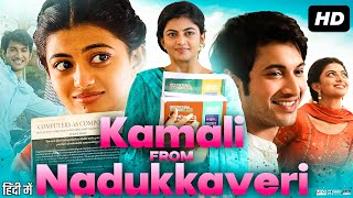 Kamali from Nadukkaveri Full Movie In Hindi  Rohit Saraf  Anandhi  Abitha Venkat  Review amp Facts [upl. by Yerhcaz]