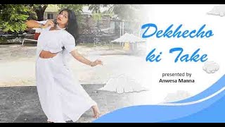 Dekhecho Ki Take  Dance Cover  Subhamita  দেখেছ কি তাকে  Bengali Song Dance [upl. by Ris]