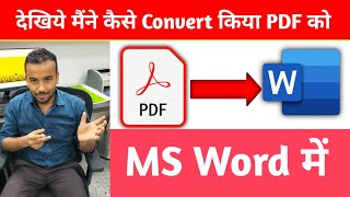 How to Convert PDF to Word  How to Convert PDF to Word for Free 2024✅ [upl. by Suirada445]