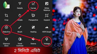 Snapseed Diye Background Change Kivabe Korbo  Snapseed Editing Trick এডিট করবো কিভাবে [upl. by Nagar102]