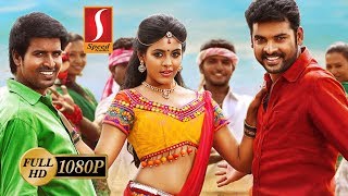 Oru Oorla Rendu Raja  Tamil Comedy Film  Vimal Priya Anand Soori Nassar [upl. by Ogeid840]