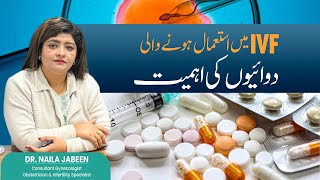 The Importance of Drugs in IVF Dr Naila Jabeen [upl. by Analak351]