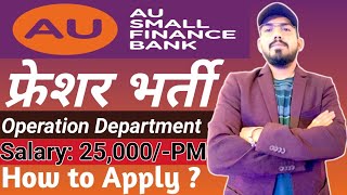 AU small finance bank hiring freshers  how to apply  eligibility  location  salary  job profile [upl. by Publias377]