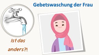 Gebetswaschung für Frauen Wudu – Wie unterscheidet es sich von dem Mann [upl. by Nylynnej]