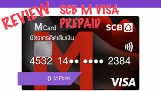 Review SCB M VISA PREPAID CARD [upl. by Odraboel]