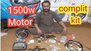 1500w bldc hub motor complit kit for Ebike deliver to Multan from smart technology lahore [upl. by Noli]