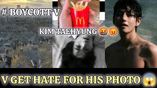 FANS BOYCOTT KIM TAEHYUNG😱😭WHY V GETTING HATE FOR HIS RECENT POST😡🤬v boycott [upl. by Brana]