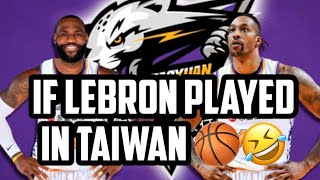 IF LEBRON PLAYED IN TAIWAN WITH DWIGHT HOWARD 🏀🤣 basketball nba [upl. by Uok45]