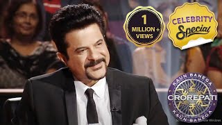 Anil Kapoor ने Amitabh Ji से Share किया अपने Fitness का राज़  KBC India  Celebrity Special [upl. by Lleirbag]