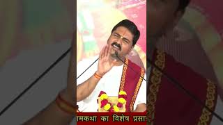 ओ सोने वाले जग जा संसार मुसाफिरखाना है ॐ卐 शोर्ट्स motivation pujyarajanjee [upl. by Siddon913]