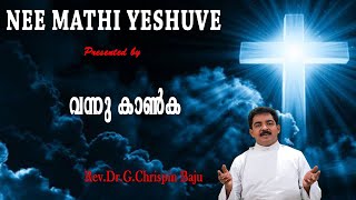 Sunday Malayalam Bible Sermon  20102024  Nee Mathi Yeshuve [upl. by Ahsimin]